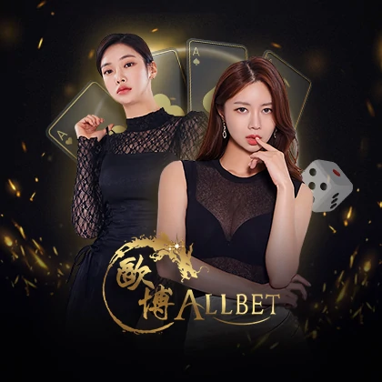 allbet2 420x420